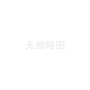 公司辦公用品采購清單（一）