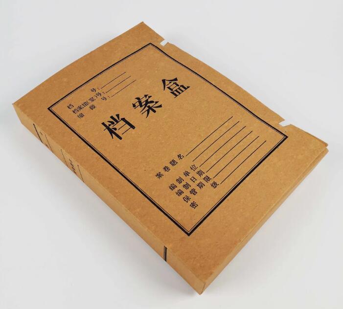 牛皮紙檔案盒都有哪些材質(zhì)和特點(diǎn)